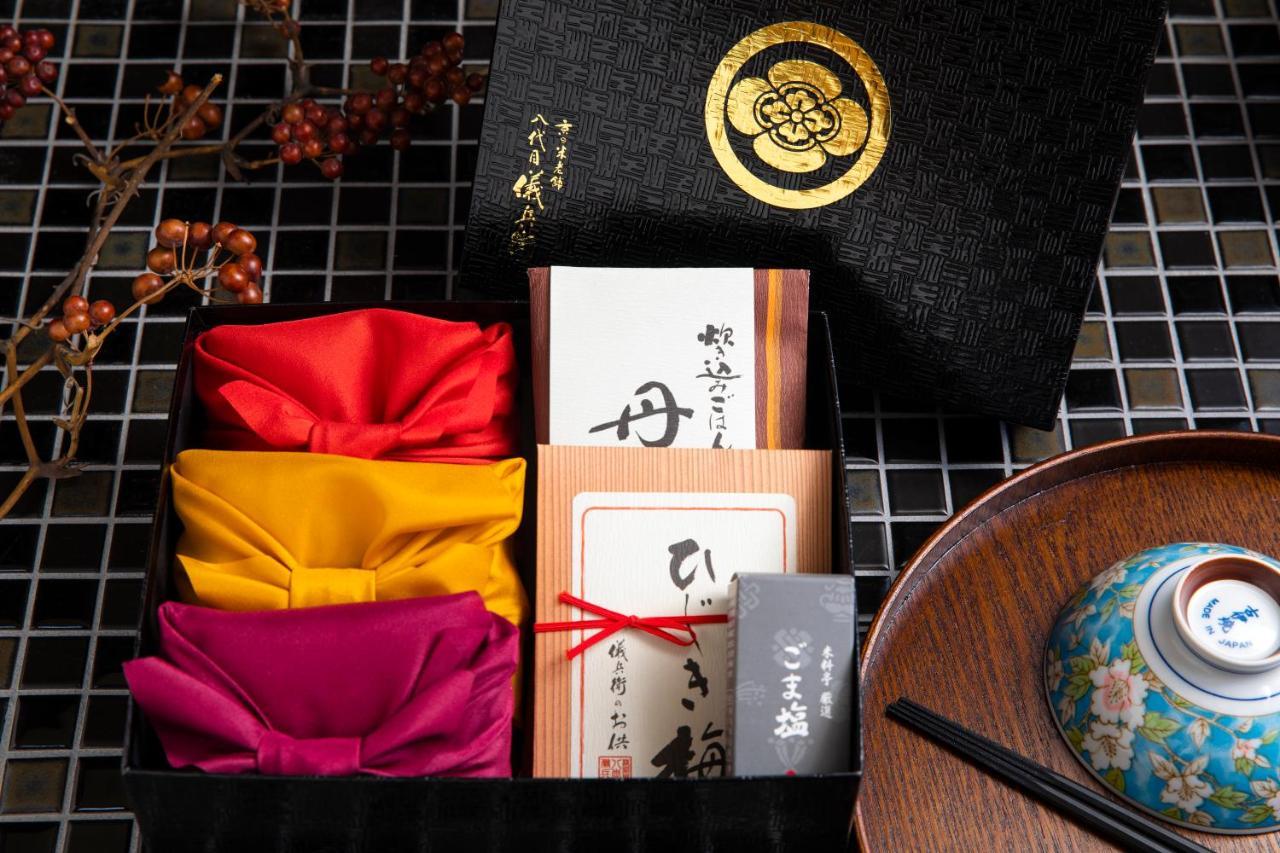 Hébergement de vacances Rinn Tenjincho *